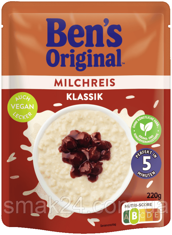 Пудинг рисовий класичний Vegan Bens Oroginal Milchreis Klassik 220 г Великобританія