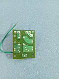 Плата живлення для мікрохвильової печі LG EAM35001824, фото 9