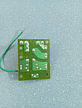 Плата живлення для мікрохвильової печі LG EAM35001824, фото 10