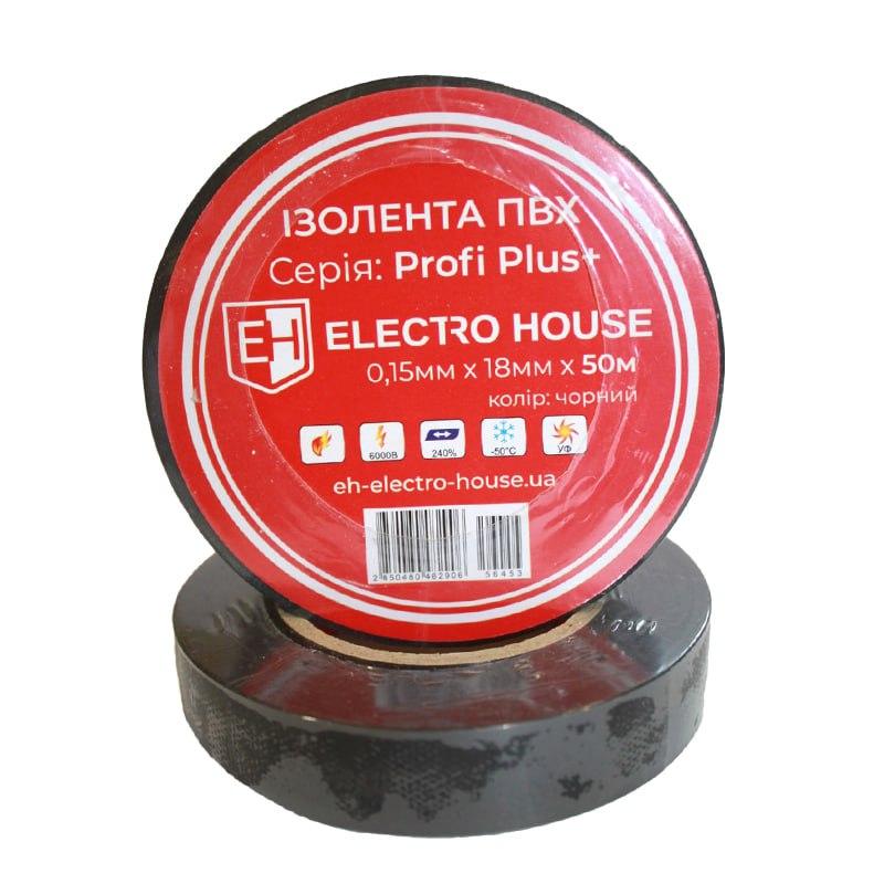 Чорна ізострічка 50 м