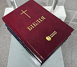 Біблія українською мовою великого формату переклад Турконяка
