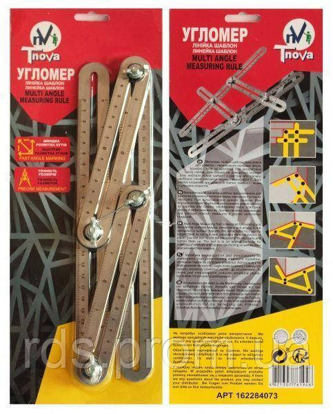 Купить Трафарет-угломер (шаблон-линейка) Nova металлический (60305660 ...