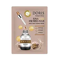 (НОВИНКА) Ампульна маска для обличчя з екстрактом слизу равлика Doris Snail Real Essence Mask