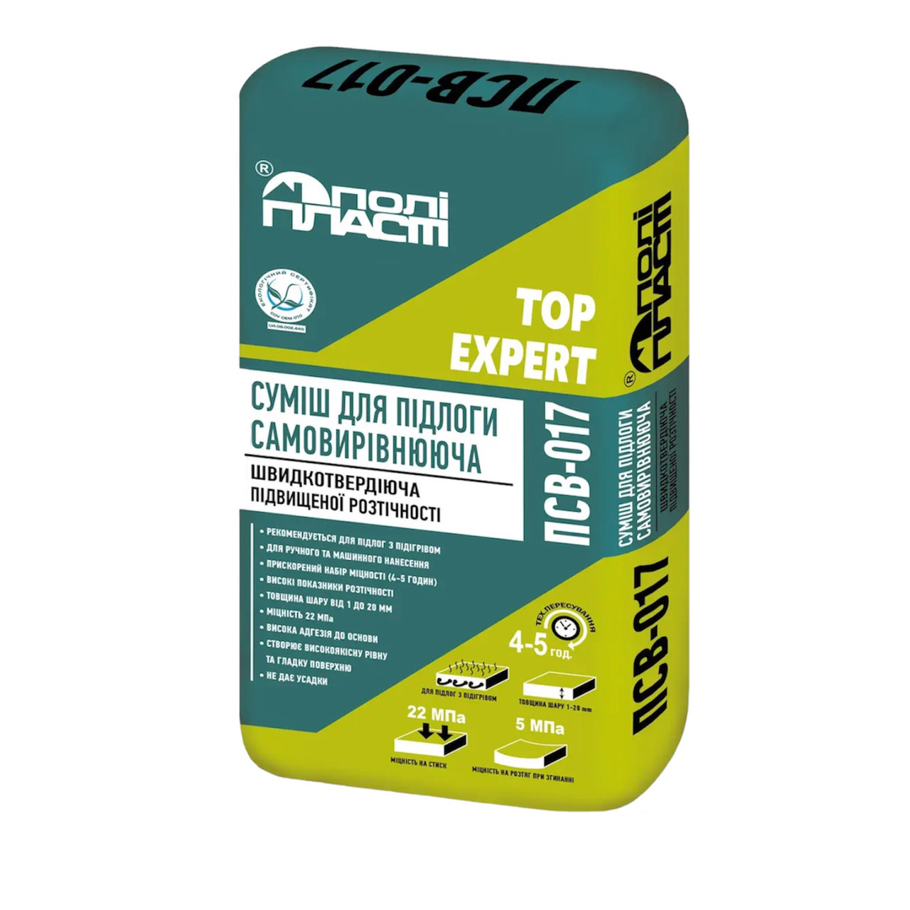 Швидкотвердіюча самовирівнююча підлога ПСВ-017 Top Expert із підвищеною розтічністю, 25кг (1945356967)