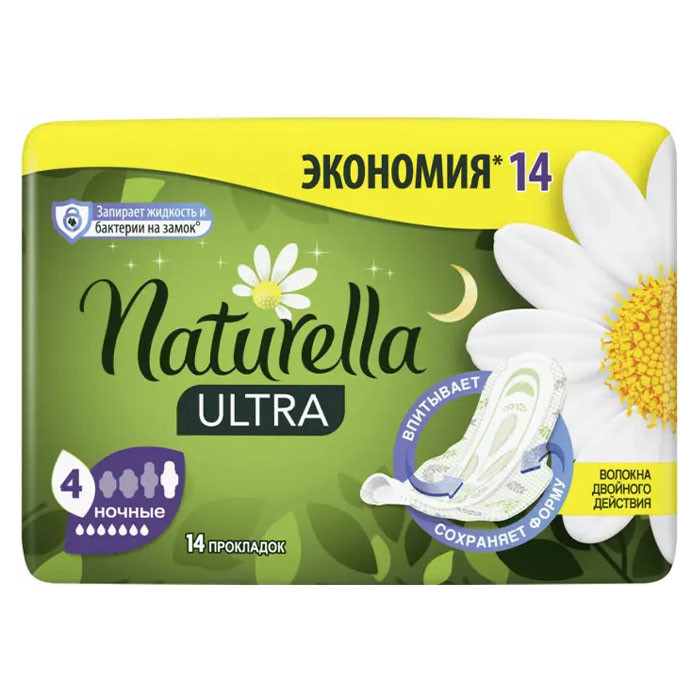 Жіночі гігієнічні прокладки Naturella Ultra Ромашка нічні розмір 4 7 крапель  14 шт