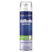 Пена для бритья Gillette Series Sensitiv Алоэ 250 мл