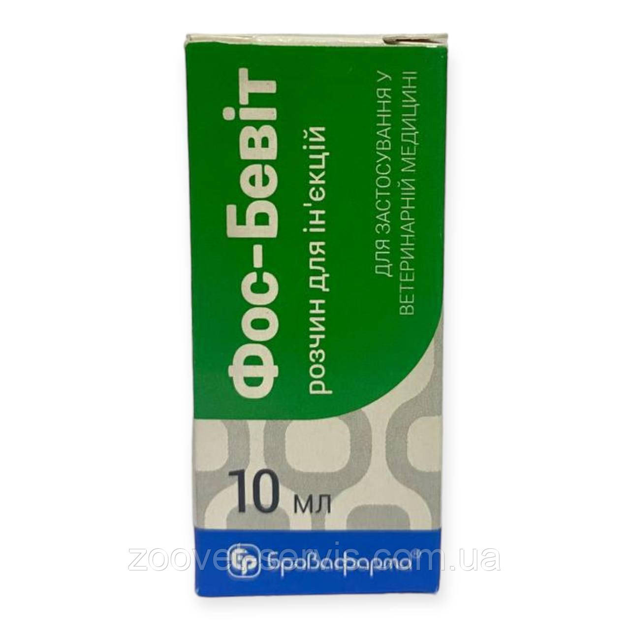 Фос-Бевіт розчин для ін'єкцій 10 мл Бровафарма