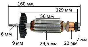 Якір болгарка Makita GA4030 / GA5030 / GA4530 оригінал 517649-4 (160*29,5 різьблення 6мм), фото 3