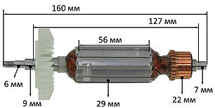 Якір болгарки Makita GA5030 GA4530 Зеніт ЗУШ 125/900 профі (160 * 29,5 різьблення 6мм) аналог 517649-4, фото 3