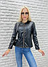 Тонка демісезонна куртка-жакет з екошкіри "Karo" оптом I Норма, фото 10