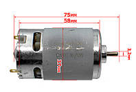 Двигатель шуруповерта 12В (d37 / h75 / dвала 3,2мм)