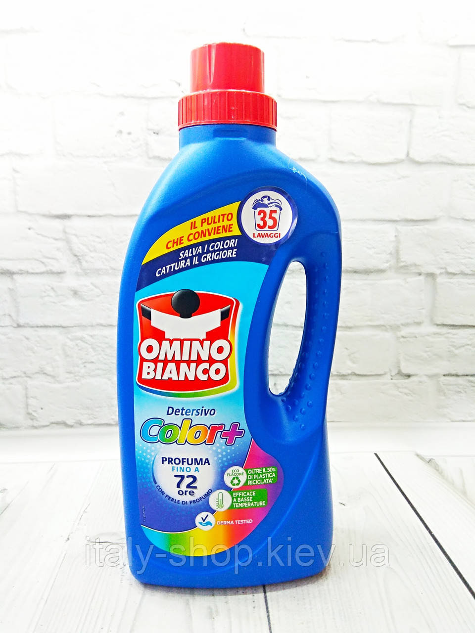 Гель для прання Omino Bianco Color+ ,1400 мл 35 прань Італія