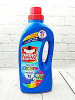 Гель для прання Omino Bianco Color+ ,1400 мл 35 прань Італія