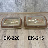 Хлібниця велика Irak Plastik ЕК-215 (Чорна), фото 4