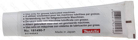 Мастило для редуктора Makita 115 мл, фото 3