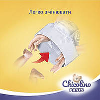 Підгузки-трусики Chicolino 6 дитячі 16+ кг 32 шт, фото 6