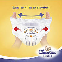 Підгузки-трусики Chicolino 6 дитячі 16+ кг 32 шт, фото 5