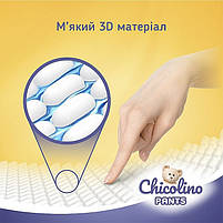 Підгузки-трусики Chicolino 6 дитячі 16+ кг 32 шт, фото 3
