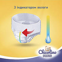 Підгузки-трусики Chicolino 6 дитячі 16+ кг 32 шт, фото 4