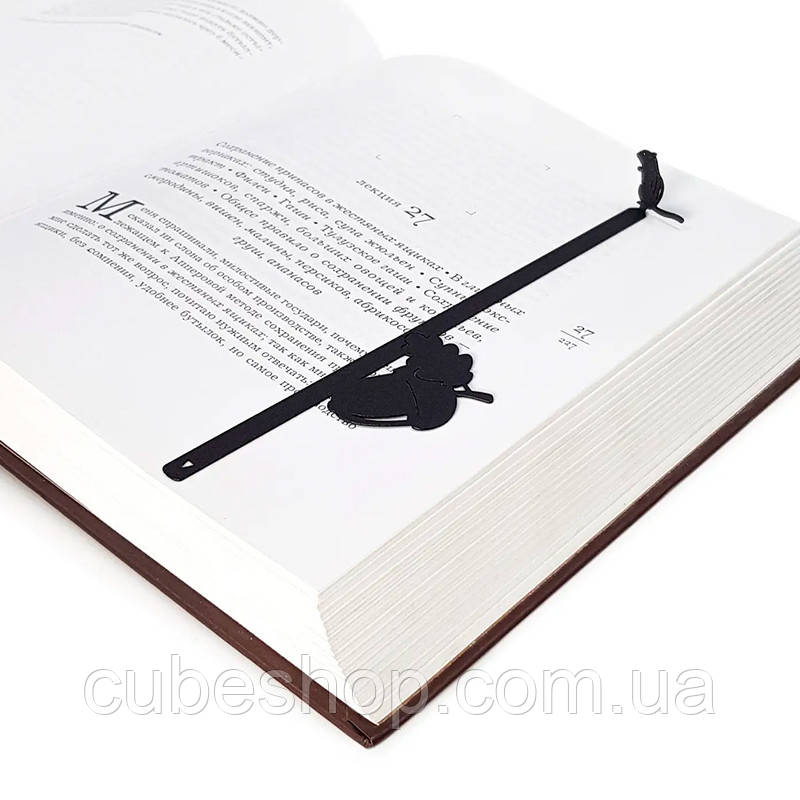 Закладка для книг «Бурундук»