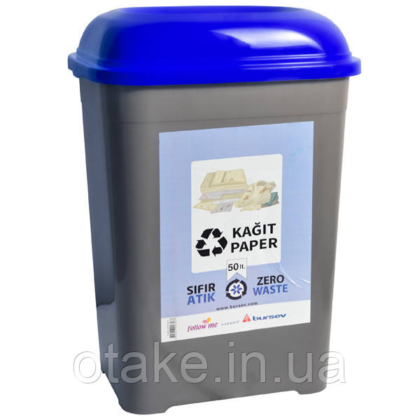 Бак для сортування сміття Папір (блакитна кришка) 4154 02