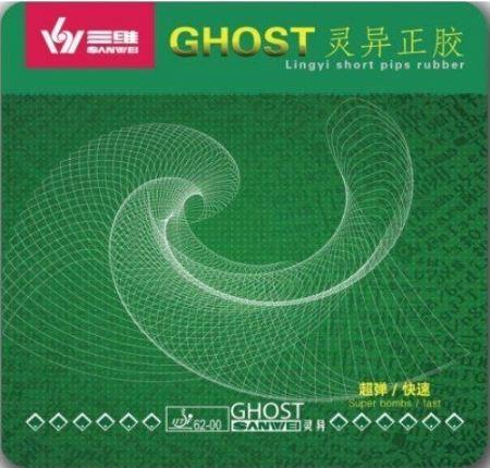 Короткі шипи SANWEI GHOST 1.6 ММ, фото 1