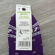 Шкарпетки дитячі високі зимові з махрою р.16 (5-6 років) ніч асорті ЕКО 30032385, фото 7