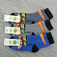 Шкарпетки дитячі високі зимові з махрою р.16 (5-6 років) зброя асорті ЕКО 30032389, фото 2