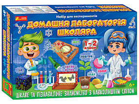 Набір для експериментів Ranok Домашня лабораторія школяра 1-2 клас, 9781У