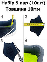 М'які устілки-вставки для зменшення розміру кросівок та взуття набір 5 пар (10шт) товщина 10мм чорні