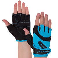 Женские перчатки для фитнеса и силовых тренировок Zelart SB-161729 (XS-M)