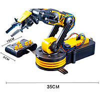 Електричний маніпулятор Robotic Arm  Жовтий