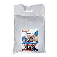 Родентицид Антимиша 2 кг Хімагромаркетинг Україна