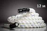 Канат спортивный 12м Battle Rope White, Канат для кроссфита, Боевой канат Planetsport