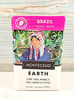 Кава зернова Montecelio Earth Brazil 250г Іспанія