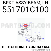 551801C100 Кронштейн задньої балки Hyundai-Kia Getz (2002 2010) Є лівий