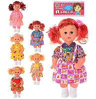 Кукла-плакса для девочки HU 161 (161BV). Куклы для девочек
