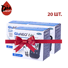 Тест-смужки GluNeo Lite (ГлюНео Лайт) — 20 пачок по 50 шт.