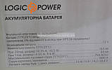 Акумулятор мультигелевий Logicpower lpm-mg 12v 150ah, фото 3