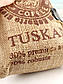 Кава зернова Tuskani Coffee 30% arabica 1кг Італія, фото 4