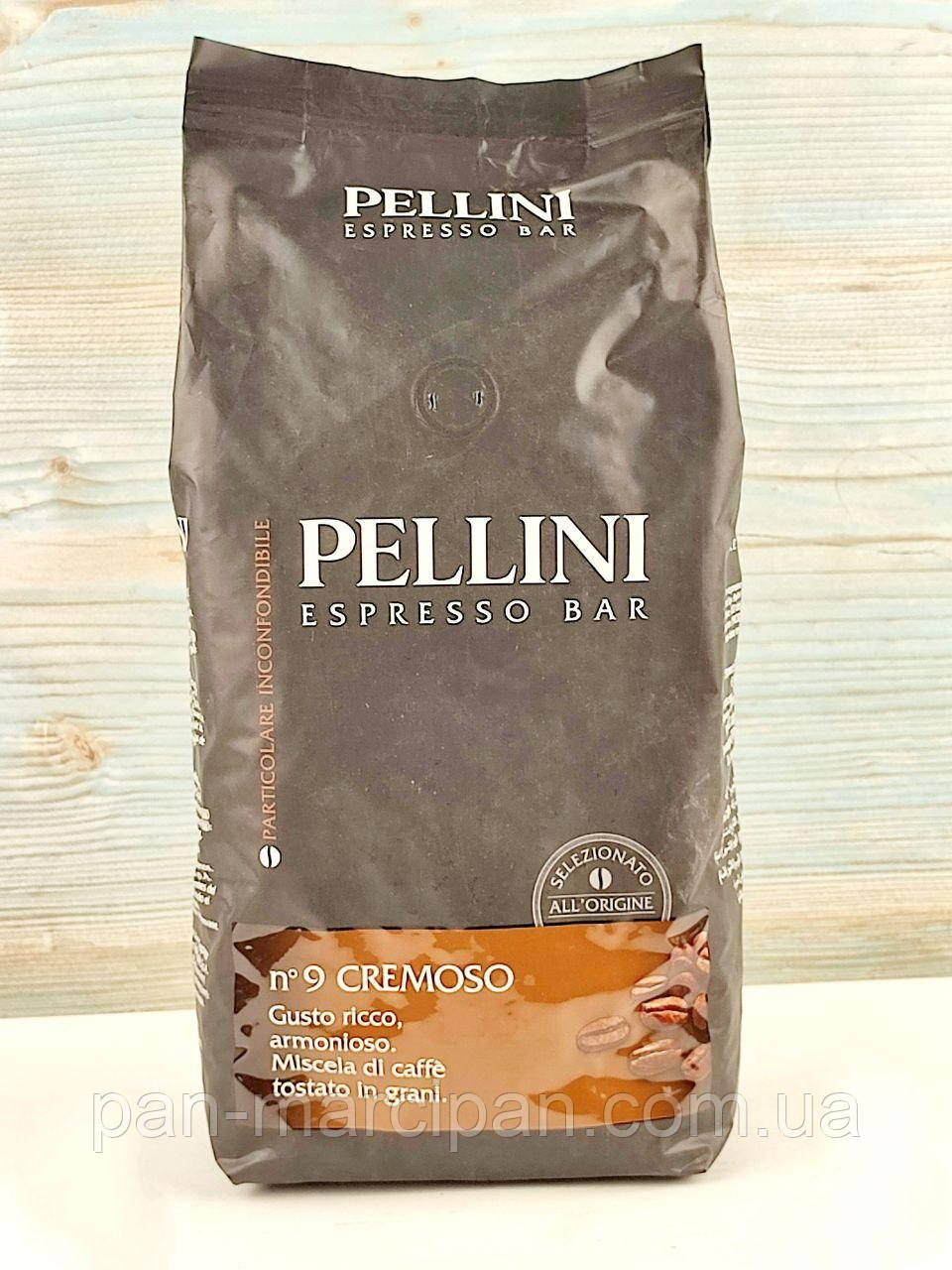 Кава зернова Pellini Espresso Bar n.9 Cremoso 1 кг Італія