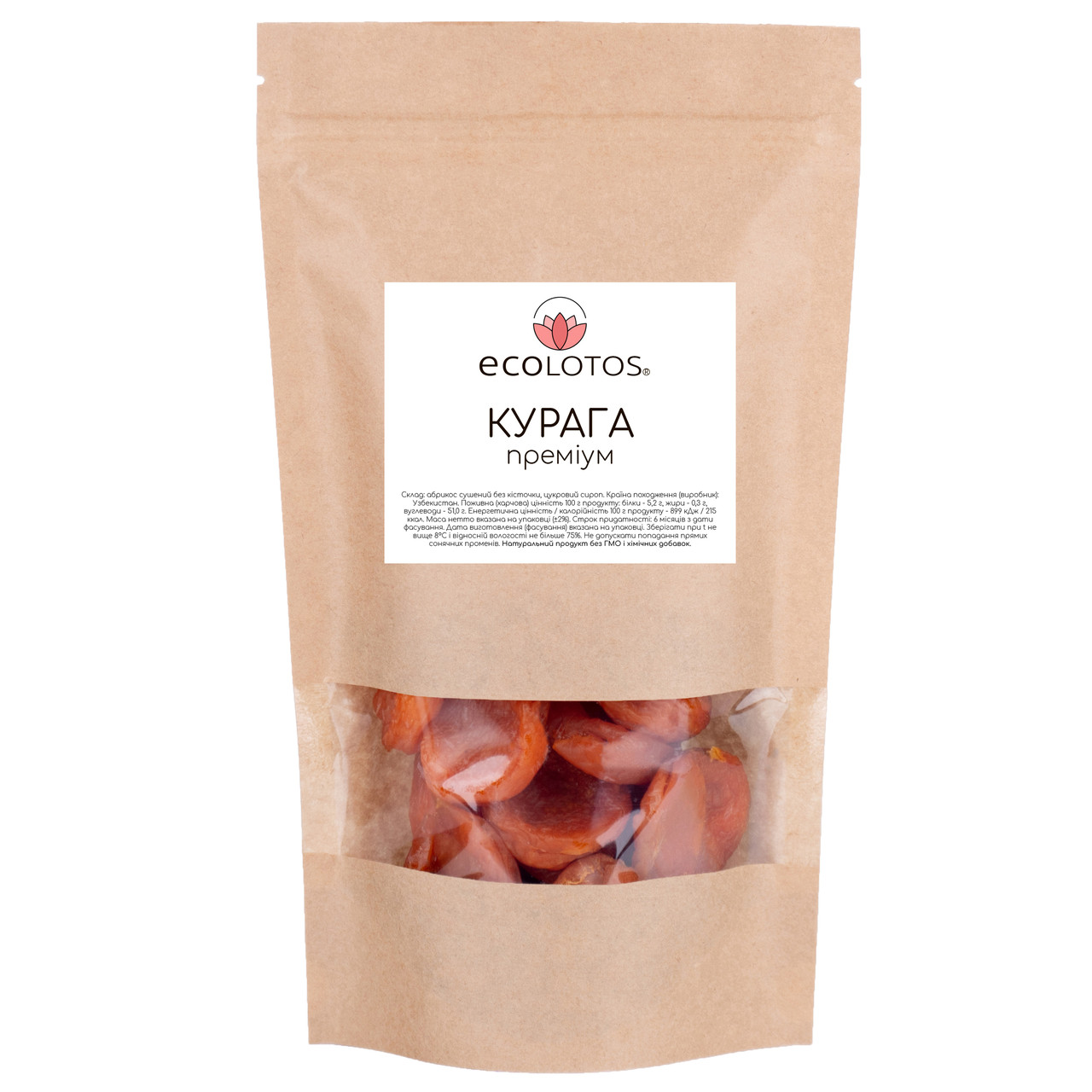 Курага екстра 300 г, фото 1