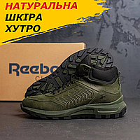 Зимние ботинки мужские Reebok кожаные на меху, спортивные ботинки высокие натуральная кожа *R-07хаки бот*