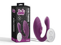 Вібратор - Didi Sync Passion Purple Massager