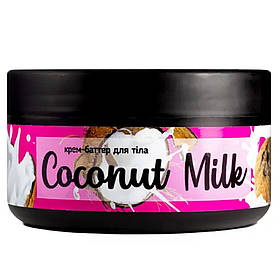 Крем-баттер для тіла парфумований Top Beauty Coconut Milk 250 мл