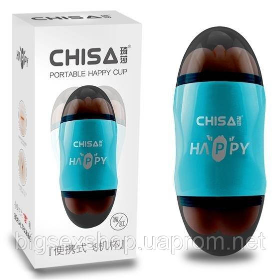 Мастурбатор — MX Portable Happy Cup Mouth&Ass