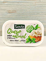 Крем-сыр Sovia Queso natural 300г (Испания)