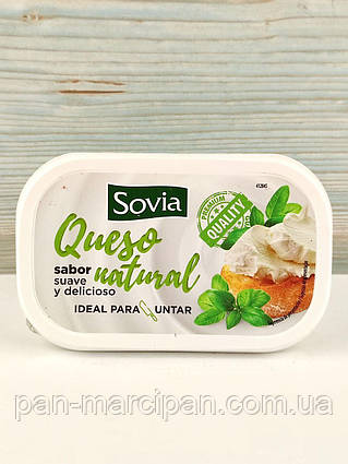 Крем-сир Sovia Queso natural 300 г (Іспанія)