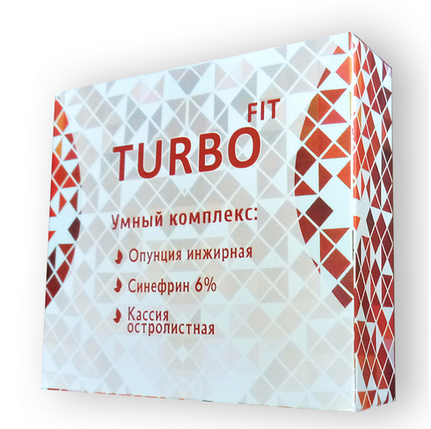 Turbo Fit Комплекс для схуднення Турбофіт, фото 1