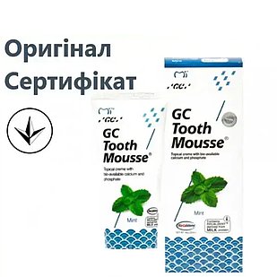 Тус Мус Ментол Тусмус, Тус Мкс Ментол (Tooth Mousse) Гель для відновлення Емалі